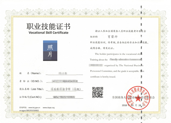 育婴师、母婴护理师、催乳师、产后恢复师等证