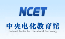 中央电教馆证书