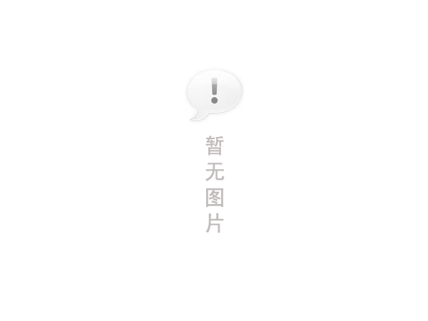 芳香保健师